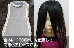 �w�A�s�[�X